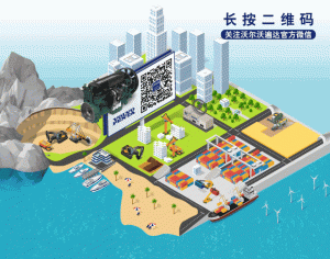 沃爾沃遍達(dá)發(fā)動(dòng)機(jī)助燃世界杯圣火 沃爾沃遍達(dá)發(fā)動(dòng)機(jī)助燃世界杯圣火